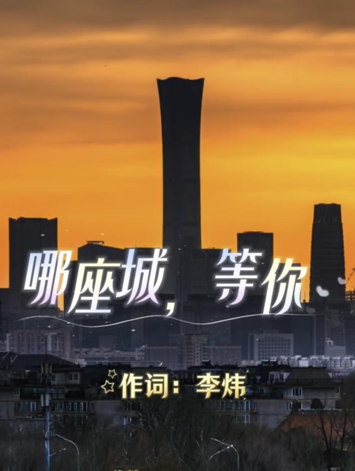 王正富教授表扬了我
今天创作一首歌词，受到我大学老师王正富教授的表扬，让我得意一
