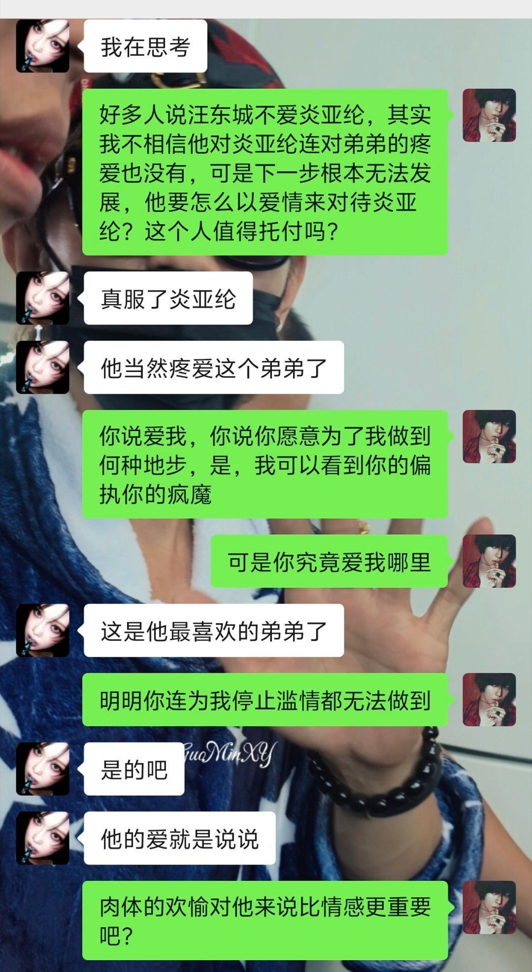 单箭头……好磕……好磕……双箭头……不要……不要…… 