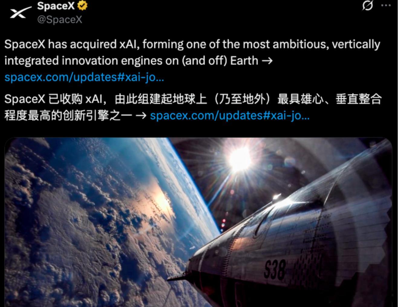 xAI更名SpaceXAIxai更名 重点不在xAI解散，以前xAI的逻辑是Gr