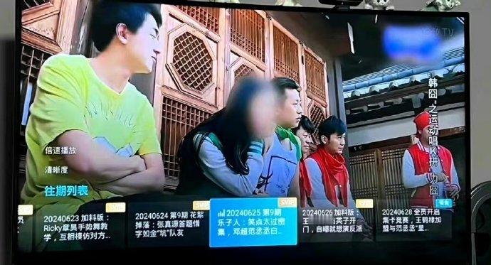 angelababy杨颖被《跑男》打码了，被Lisa和疯马秀给害惨了，上一个被节
