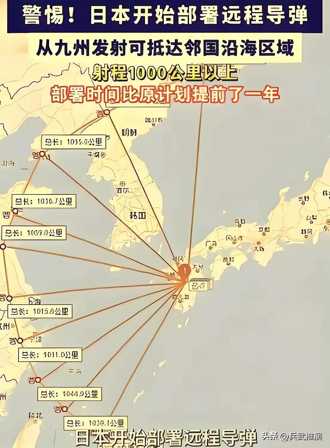 奉劝所有中国人，大家一定要做好心理准备

央视已经发出提醒，日本的动作不是小事，