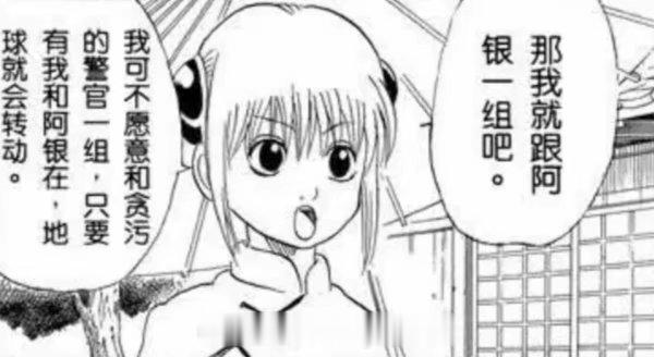 真官推