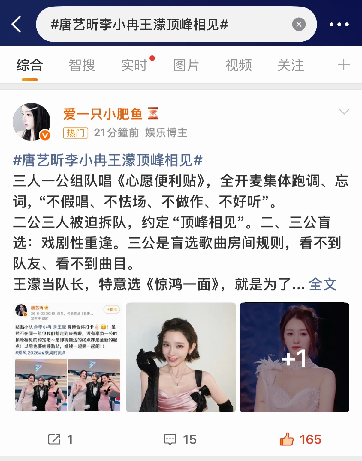 双外显 