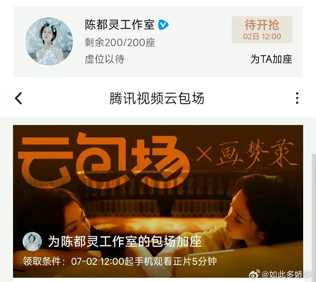 陈都灵暑假档包完你的包你的陈都灵包完你的包你的好大方的陈都灵，暑假档已经包场了n