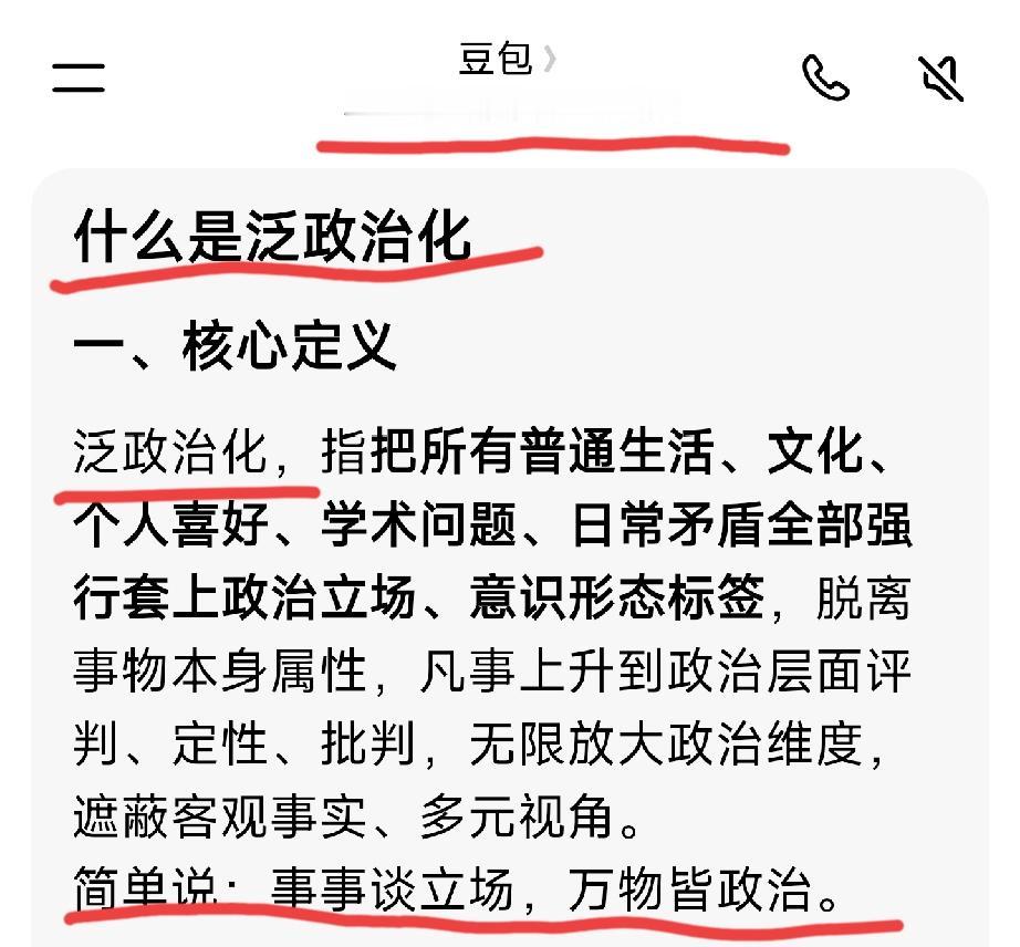 以史为鉴[灵光一闪]