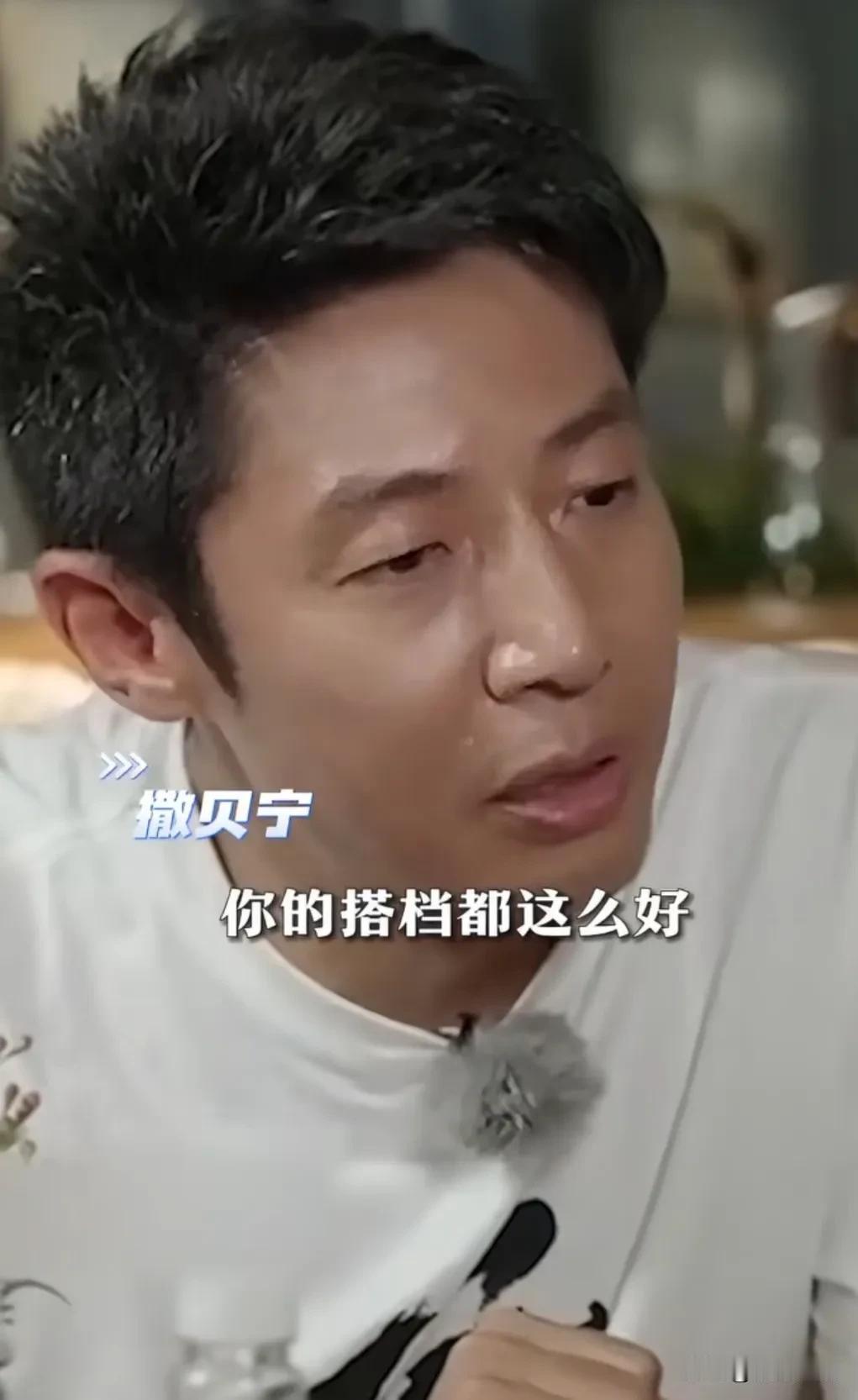 撒贝宁、岳云鹏、尼格买提吃烧烤。撒贝宁对岳云鹏说：你的搭档比我的搭档强。
岳云鹏