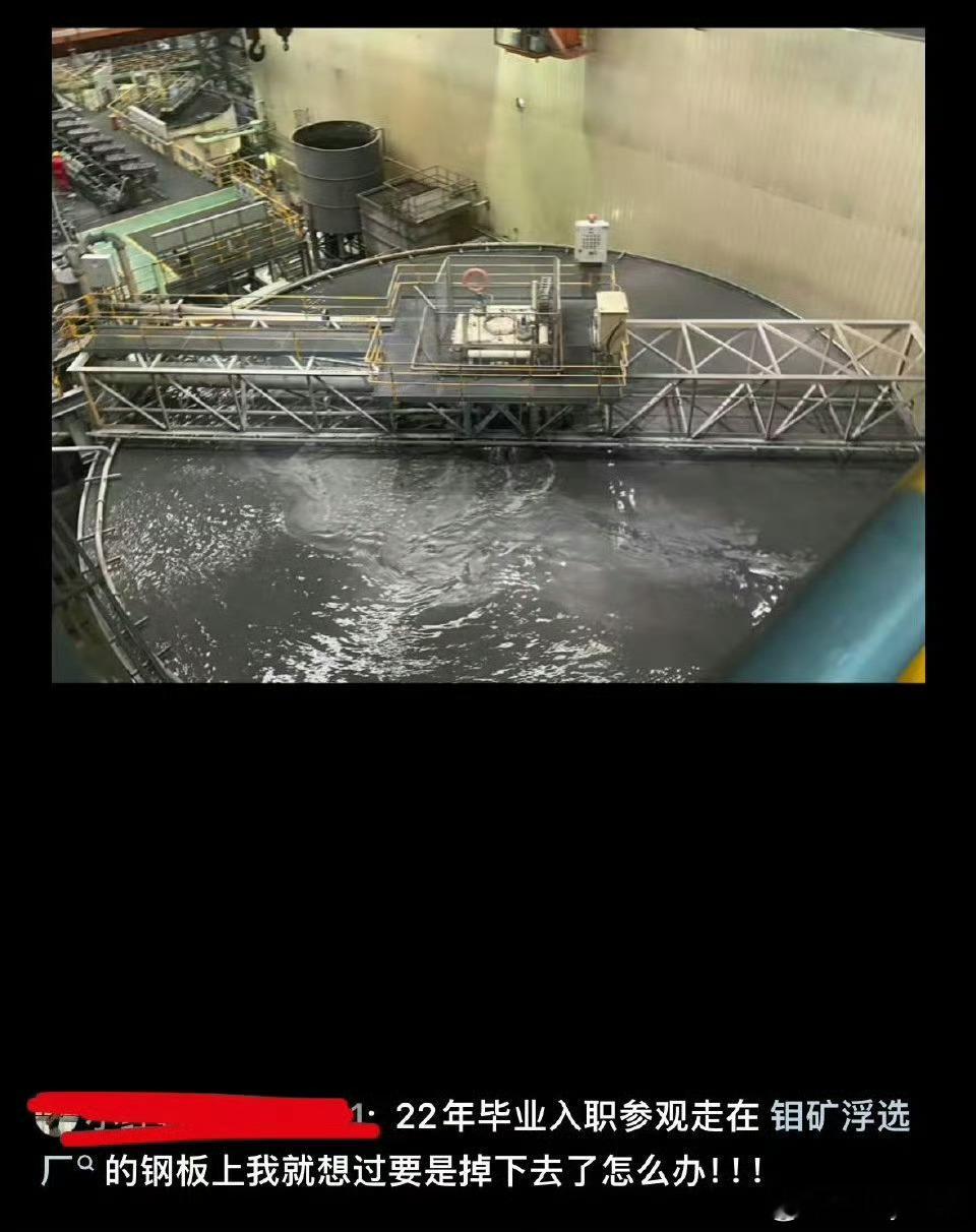 6名大学生溺亡涉事选矿厂画面曝光真的是太可怕了，一直以为受伤的老师只是轻伤，没想