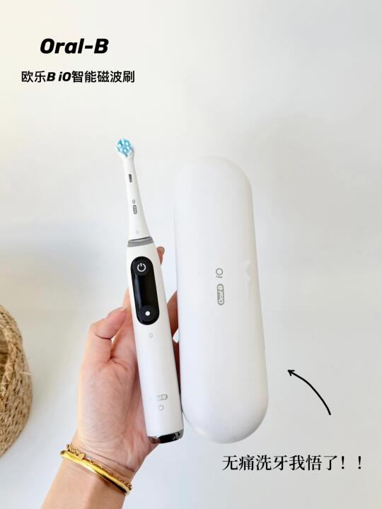 相见恨晚！！无痛洗牙我终于悟了…