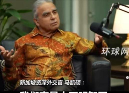 亚洲正在亲手葬送自己的未来！新加坡传奇外交家拍案怒批：西方围堵中国的时候你们集体