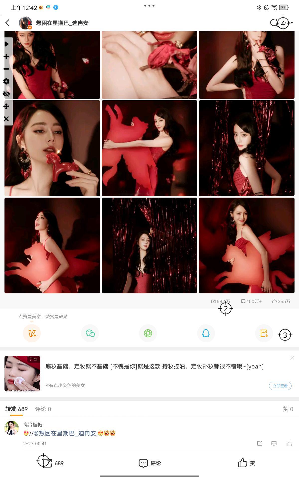 今天先这样，晚上继续