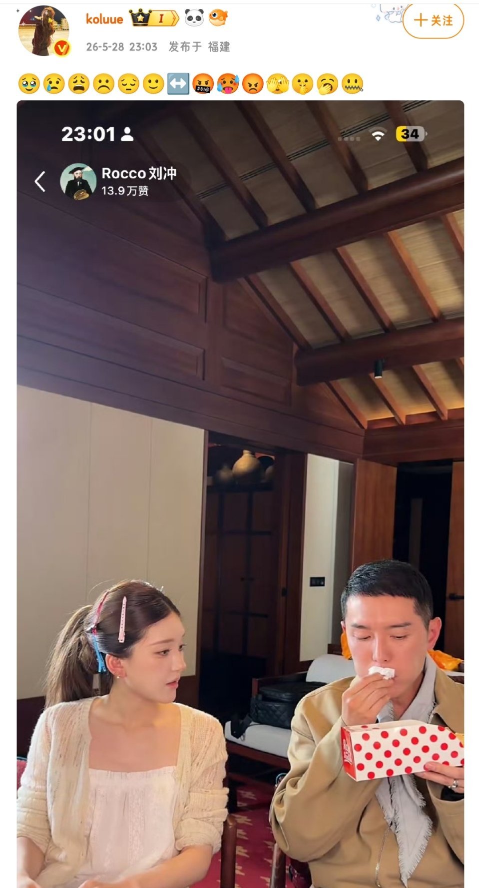上金v就飘？大家避雷一下 网页链接 前原ID：心有内核不惧荒芜原ID：猫爪轻踩止