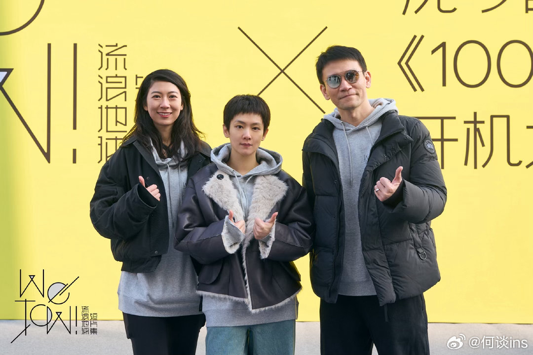 《流浪地球短片集》目前开机四部沈今晶执导，陈昊宇主演《流浪地球短片集之100%》