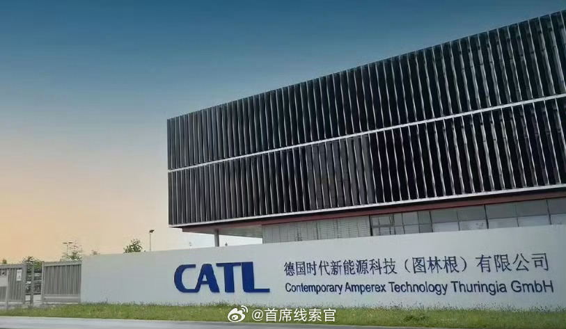 据路透社报道，宁德时代欧洲区总经理周日表示，投资 73 亿欧元，公司在匈牙利的新