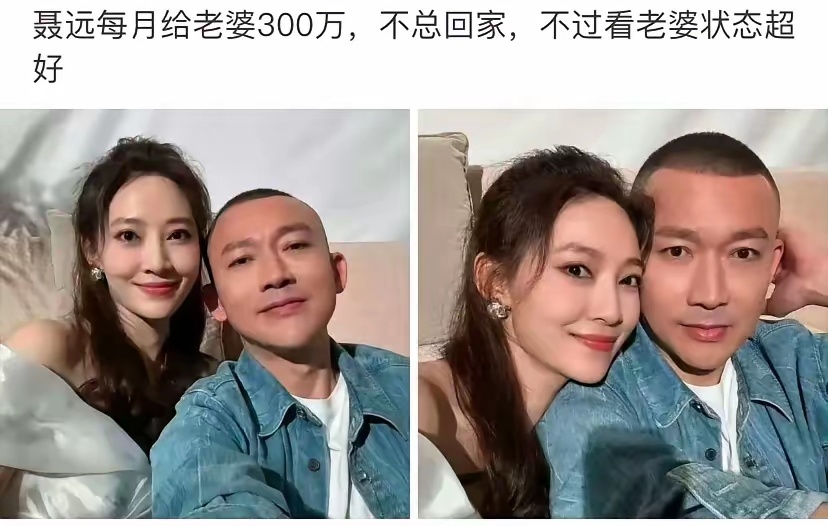 每个月给我100万，我状态也超好 