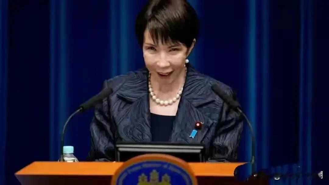 高市早苗的疯狂，让我们看明白了什么？

其实高市早苗的直白挑衅比日本那些闷声干坏