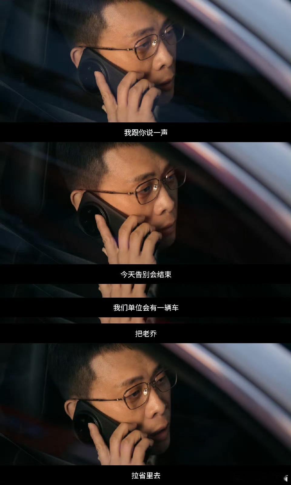 以法之名哭得最令人心碎的10秒这也是一部好作品，值得被更多的人看到 ​​​