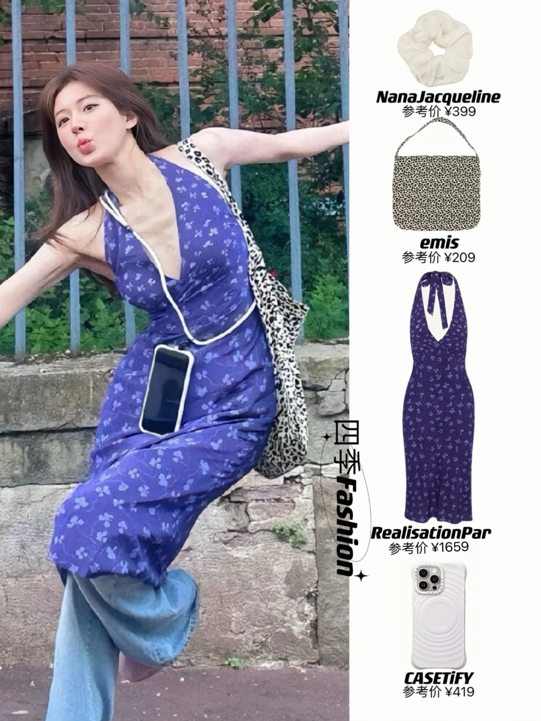 赵露思今日更新，气质时髦穿搭模板来喽！