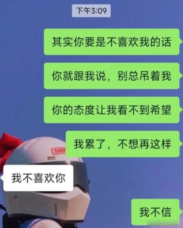 俩人的关系有了退展 当舔🐶是一种什么体验？ 