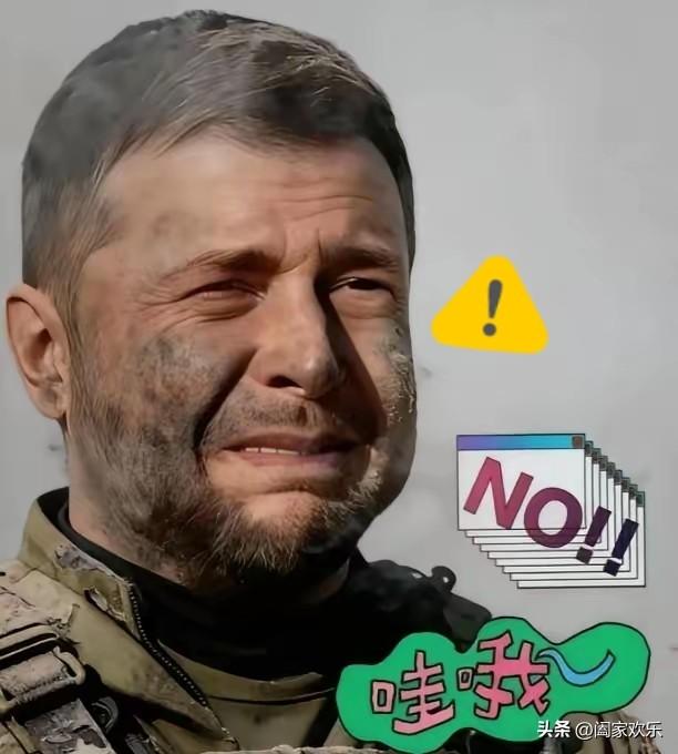 不幸的消息传来！
乌克兰出大事，全国哀悼，基辅降半旗了！别人办展会图热闹，他们办