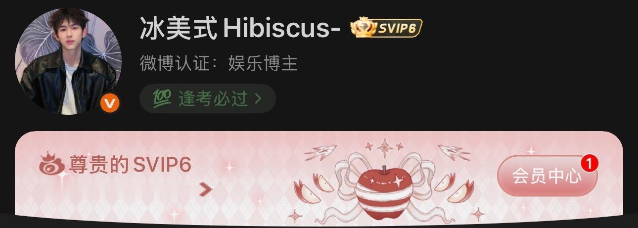 我服了啊