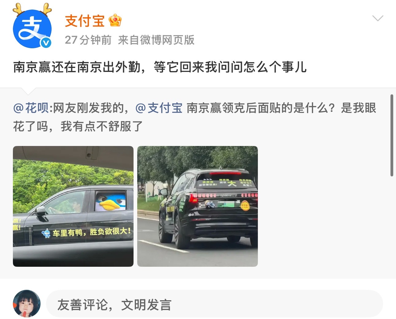 越来越普及了，支付宝也 