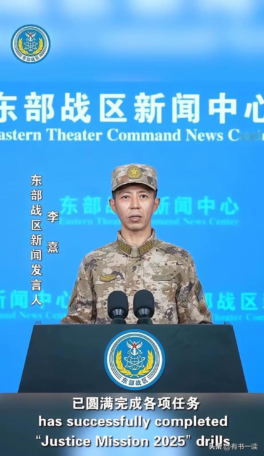 中国解放军军演圆满结束，目前表态支持中国的名单来了：
俄罗斯、哈萨克斯坦、塞尔维