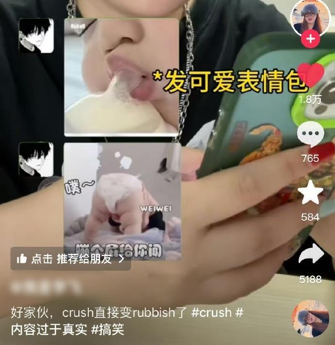 我只能接受关于小孩表情包p2 ​ ​​​