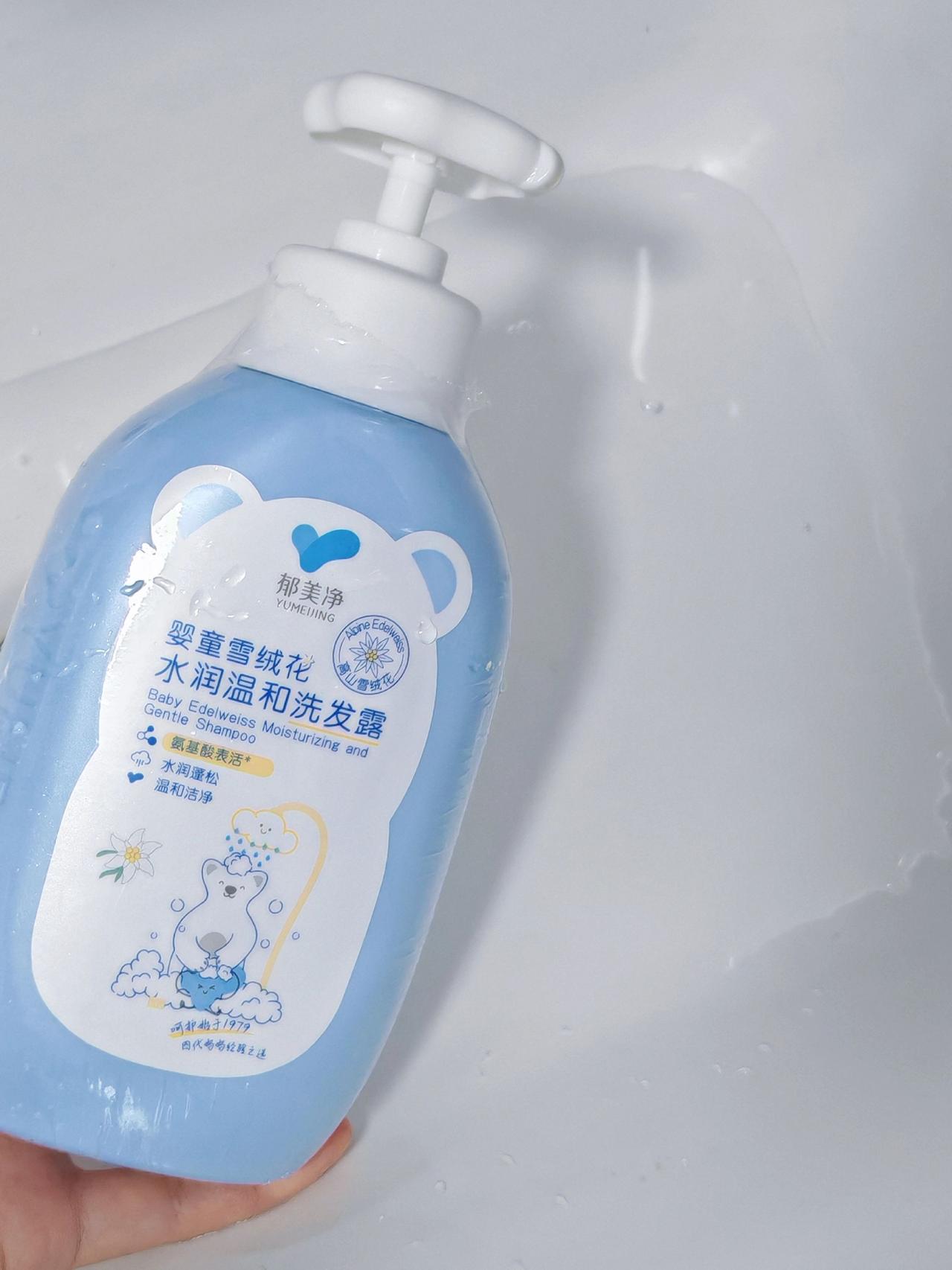 雪绒花洗发水也太好闻了吧～真的惊艳到了，蓝色的包装配上淡淡的香味，一整个夏天的氛