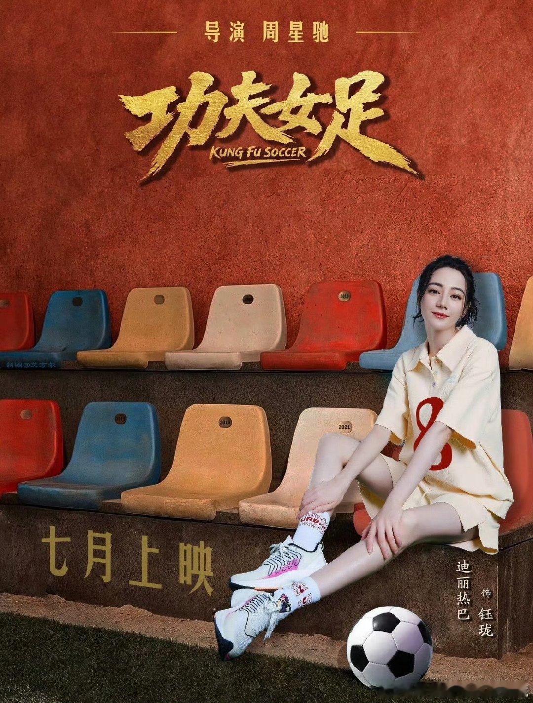 迪丽热巴事业粉真的爽爆了 迪丽热巴从来不会叫苦叫累 毕竟敬业的女明星从来不会叫苦