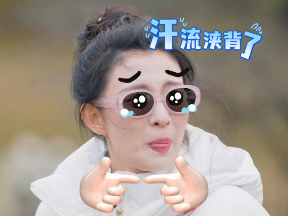 夜欣娱乐跑吧里王楚然玩陷阱词游戏，慌慌张张又左右摇头加快思考，活脱脱像认真挣学分