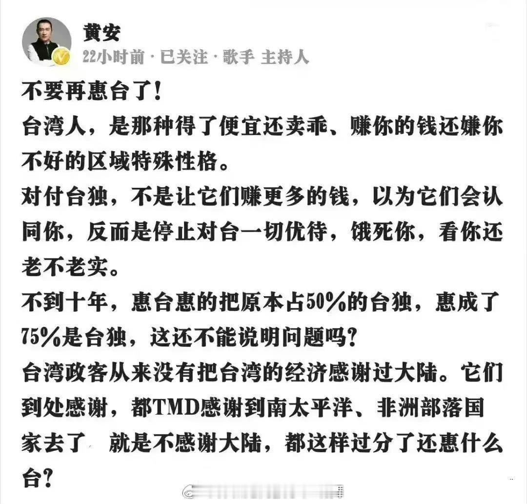 东部战区台湾当归 还是台湾人了解台湾   专栏 · 成长的烦恼