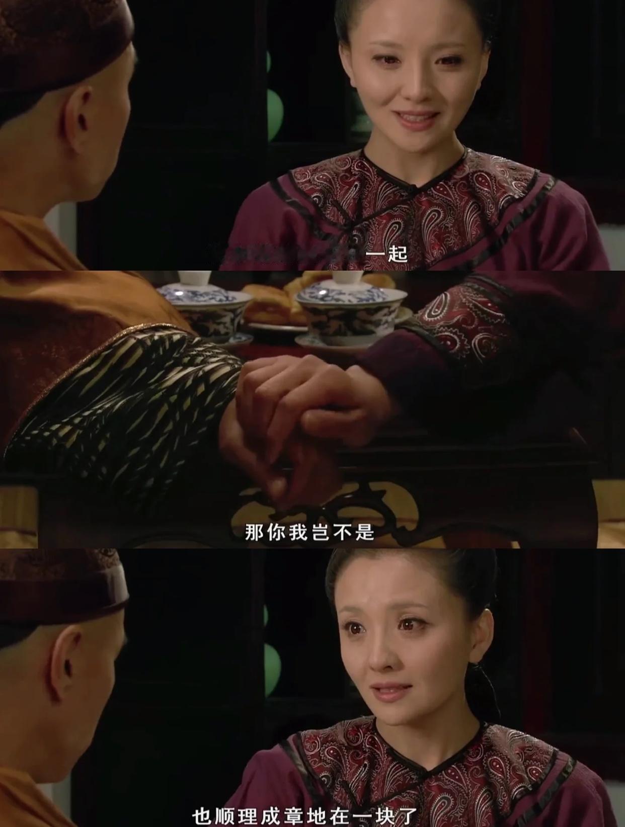 这就是苏培盛答应崔槿汐的真相——
他知道自己是被利用了但不是被骗了所以为啥不答应