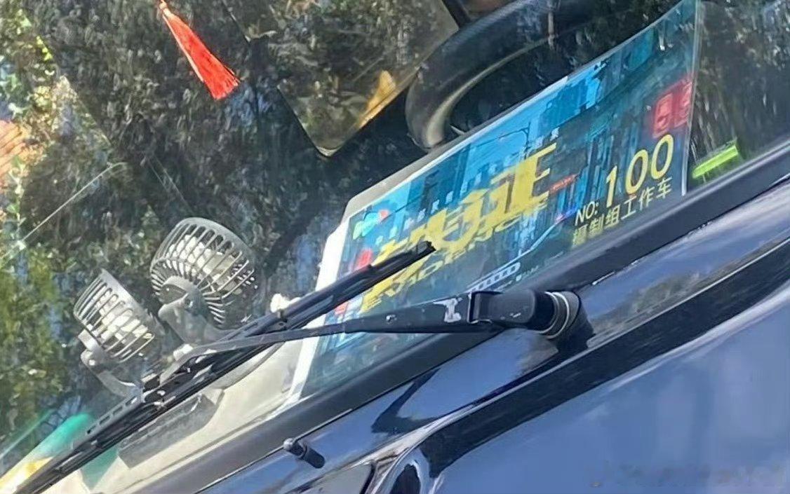 刘宇宁铁证已经开拍了 