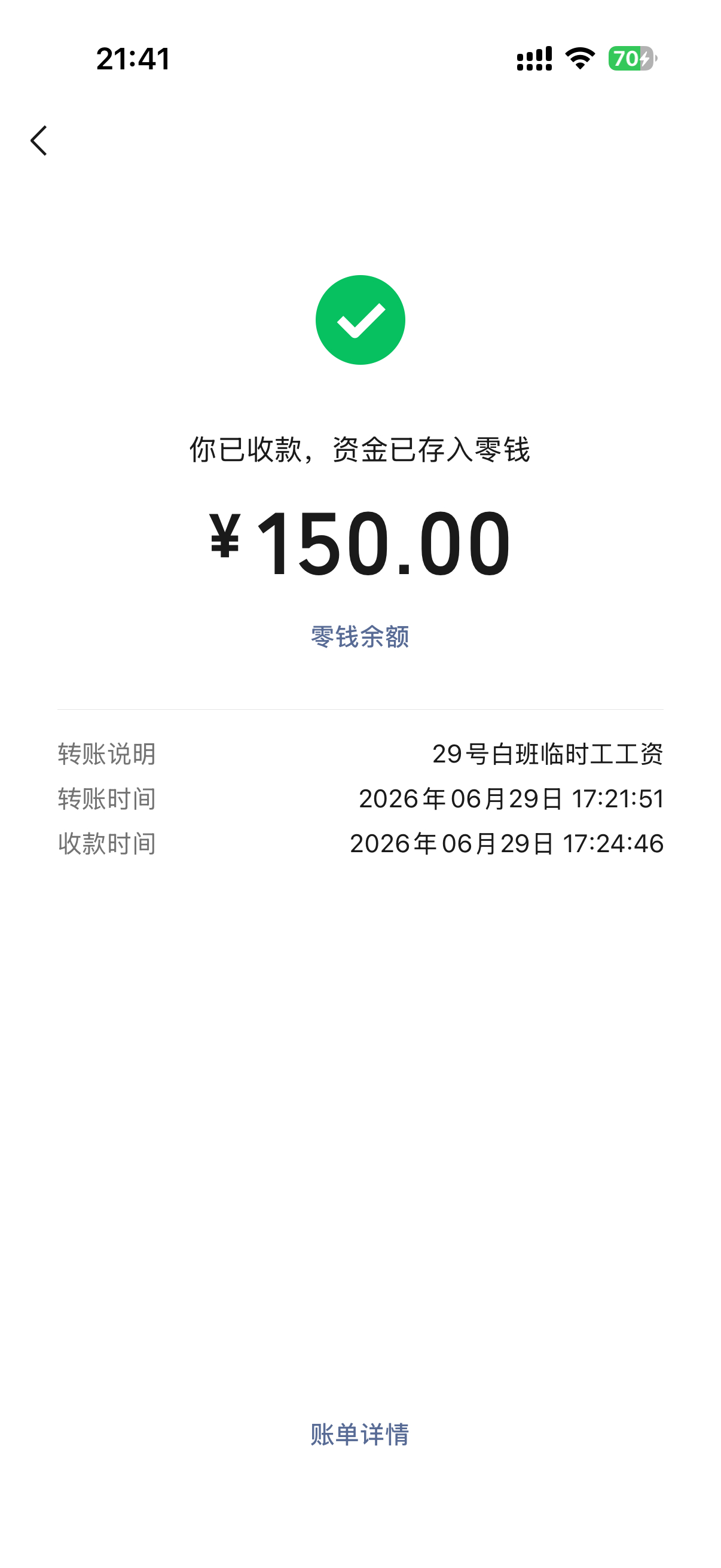 这是我每天最幸福的时候