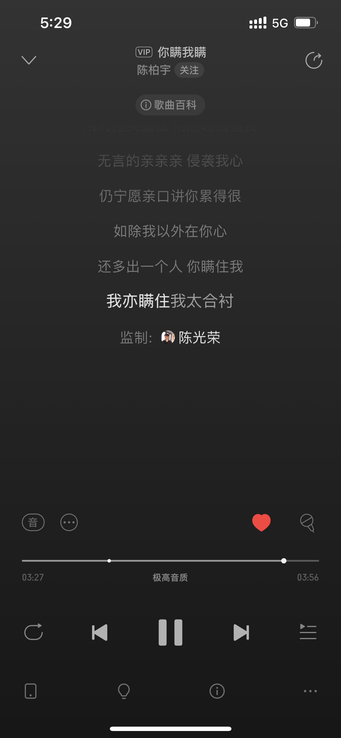 这首歌听了十年，还是觉得很顶 