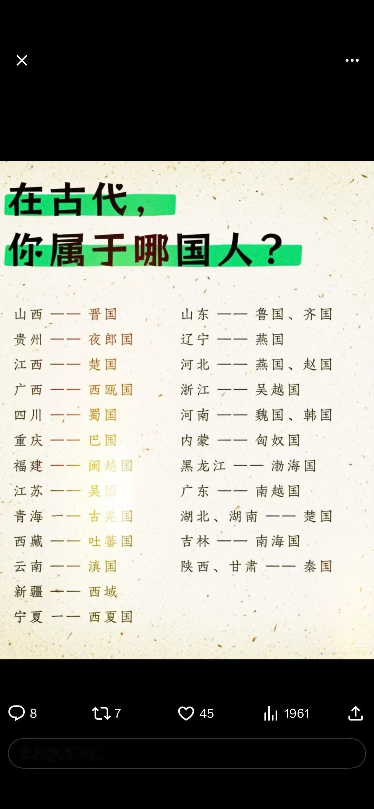 要是这么说的话，哪历史上五代十国南北朝等等就没法论了。