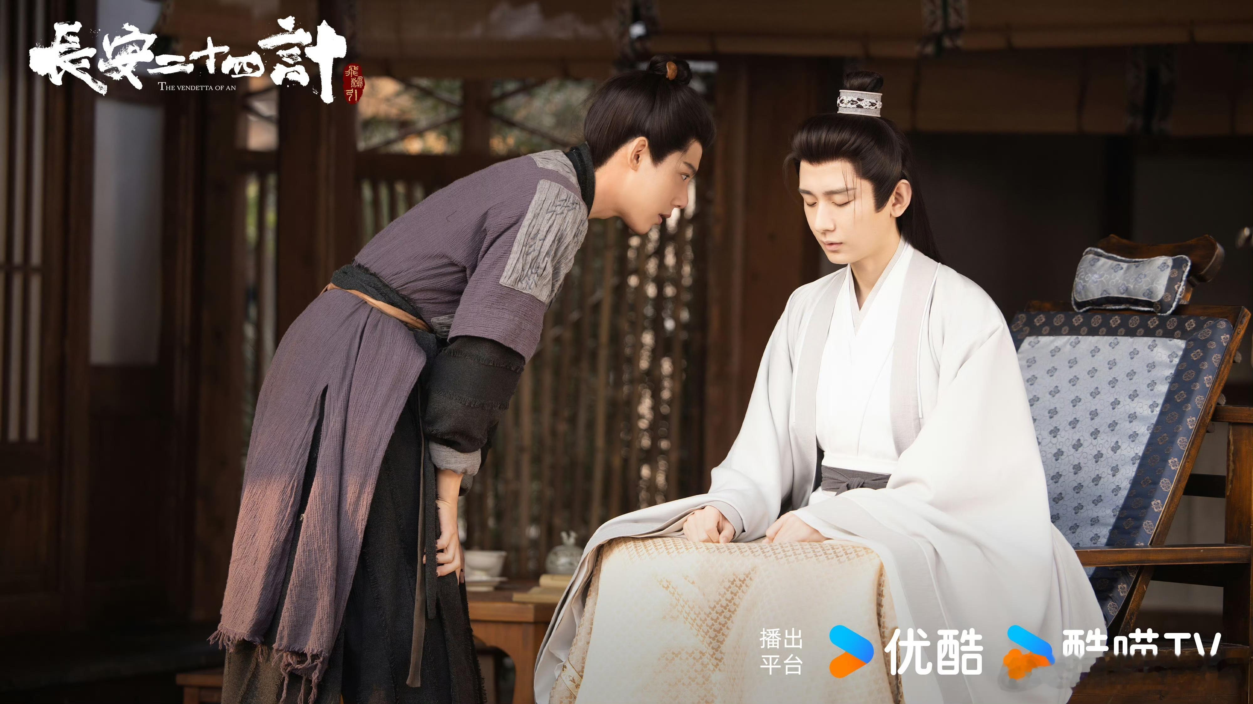 长安二十四计每个都好难杀 预告精彩纷呈引人入胜坐等正片开播 言凤山武力值爆表 谢