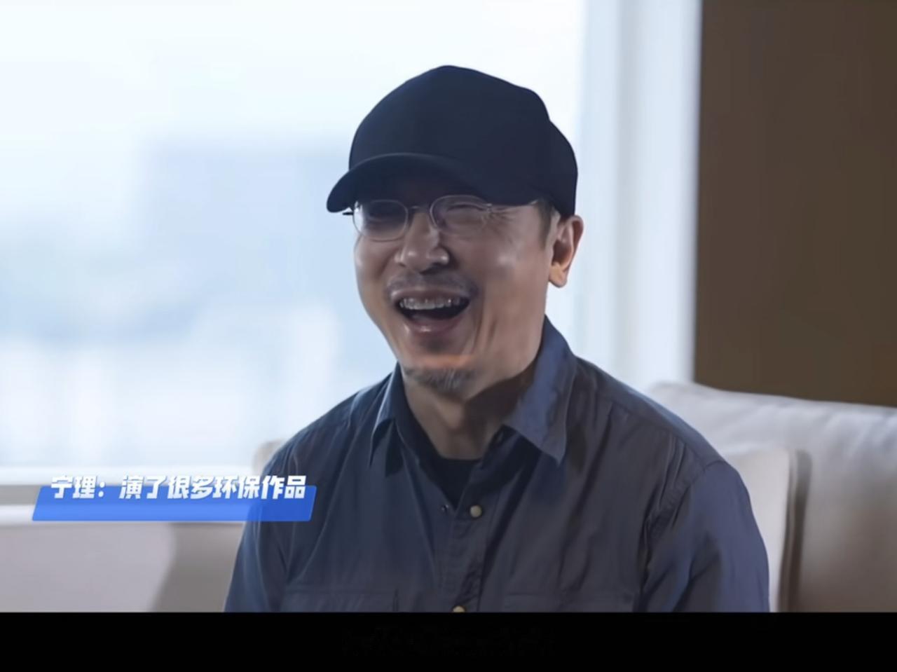 实在难绷，刷到一期很久之前演员宁理的采访节目，记者问他是否会考虑出演环保题材影视
