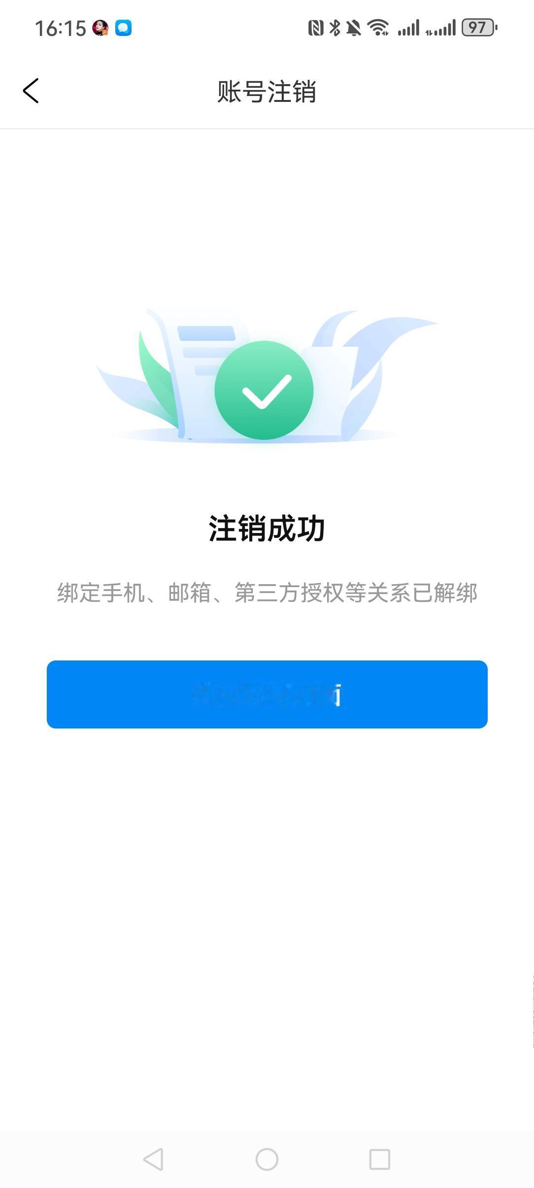 携程已注销
不为别的，价值观不合
那么多平台，用谁都一样。