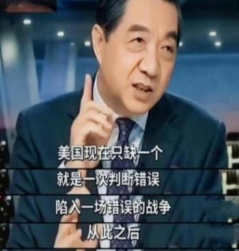 美国不是苏联，不要低估了美国开战的决心，现在它之所以没和中国开战，是因为还有资本