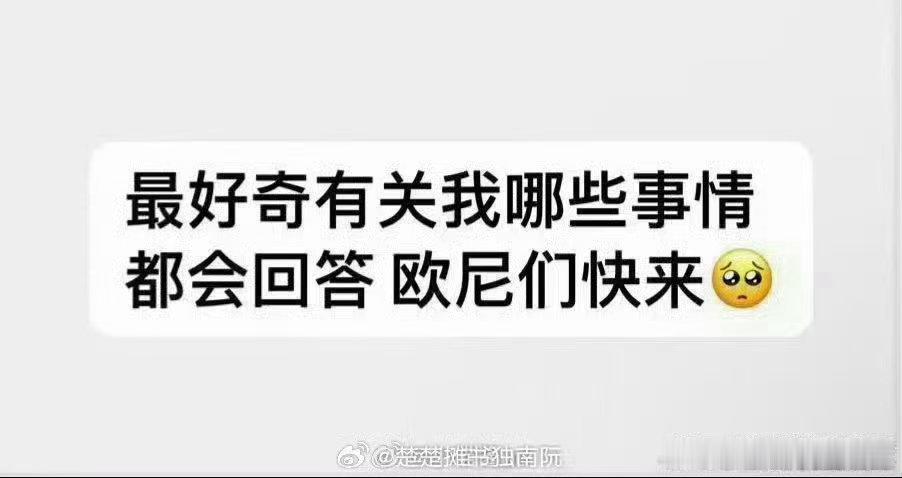 我偷了一张图