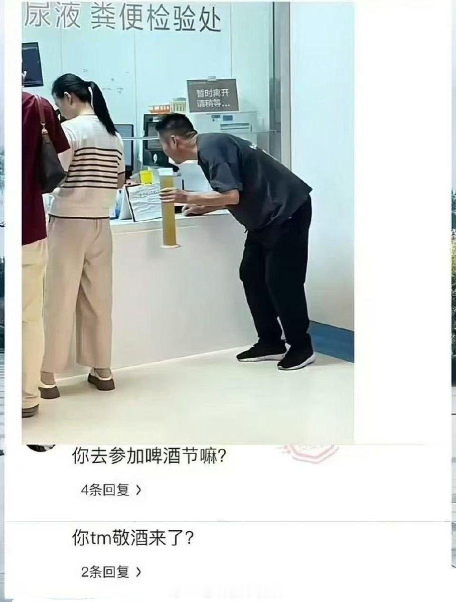 这个24小时喝得有点多！ ​​​