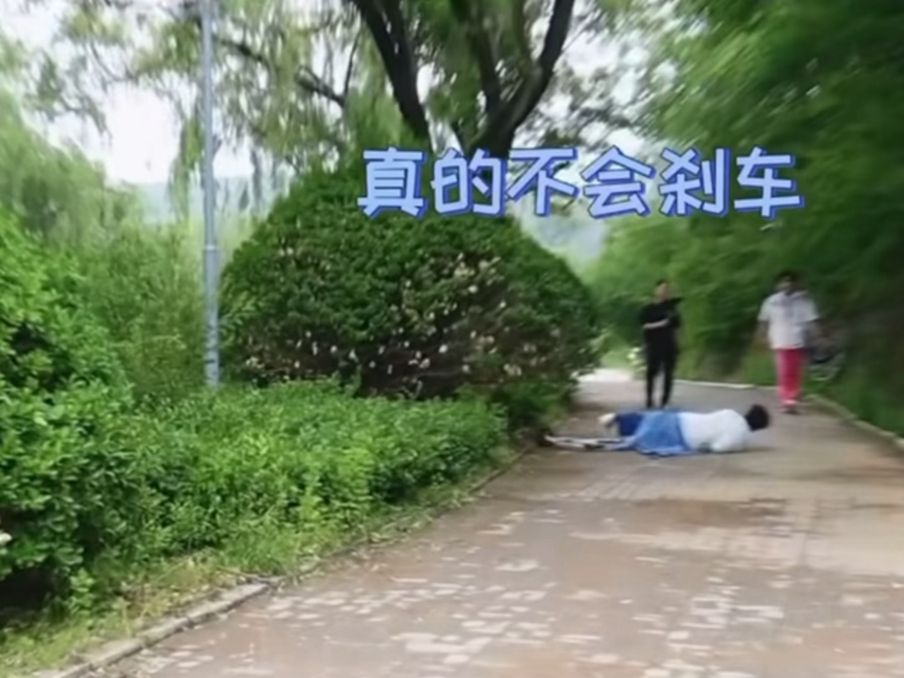 哎呦我家的小笨笨玩滑板车摔倒了呼呼不痛不痛 