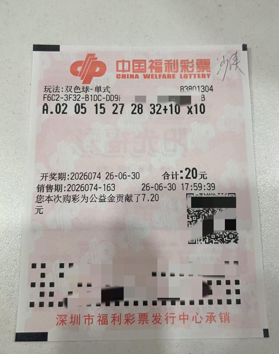 都说曝光必死，偏不信邪！
10倍也不少啦，50000000人民币呐。
运气这个东