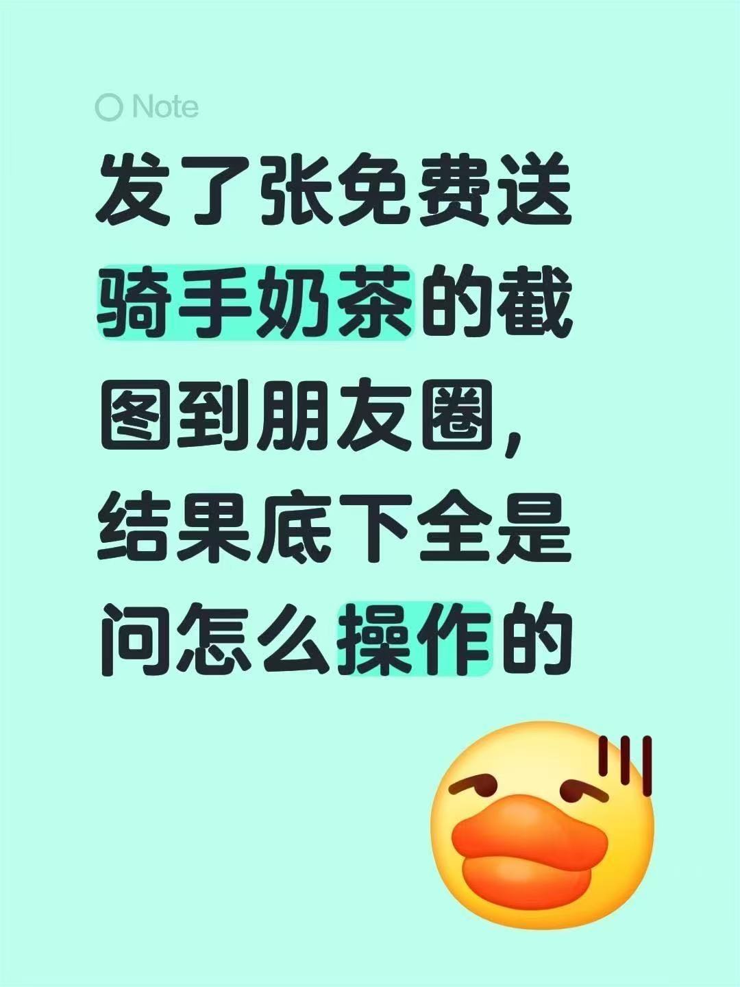 原来这就是大大方方的表达当代网友真的兼具趣味与善意！美团外卖立秋活动暖心满满，大