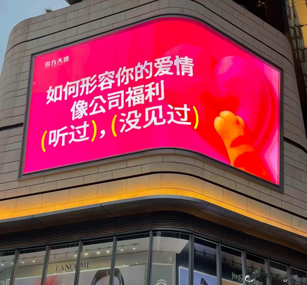 20250520深圳人：搞爱情哪有搞💰快乐[doge]  ​​​