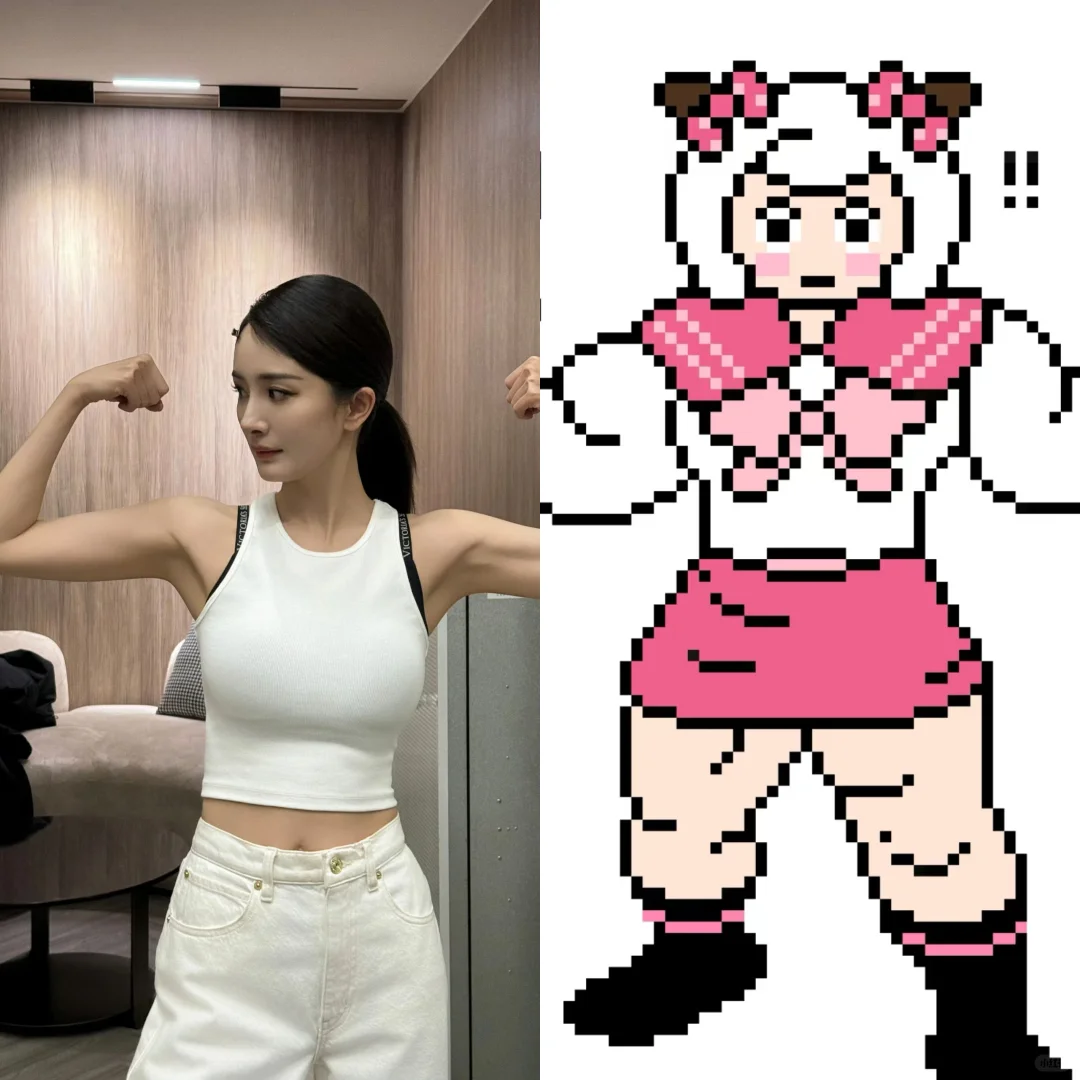 杨幂是美羊羊实锤