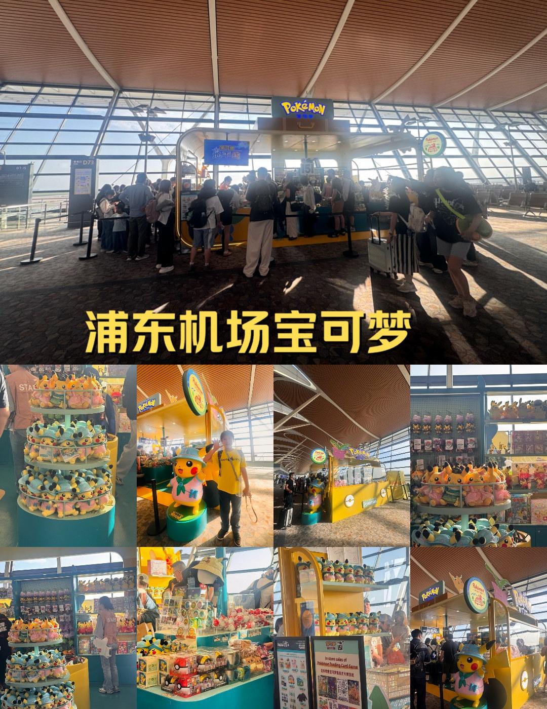 好可爱啊！！！
早上7点就这么多人排队[大哭][大哭][大哭]
来不及排队的我只