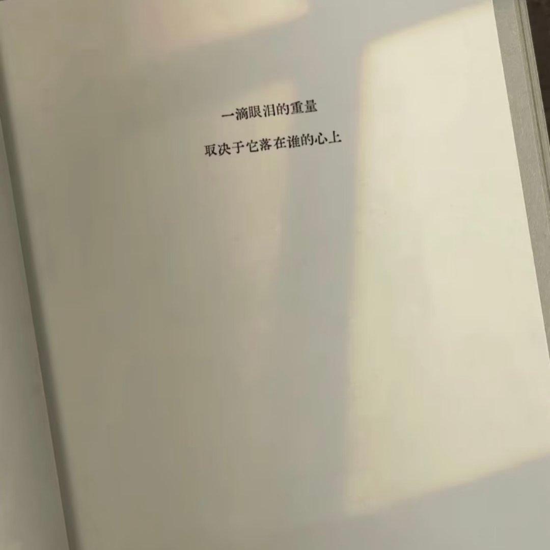 爱为什么会慢慢转移！ 