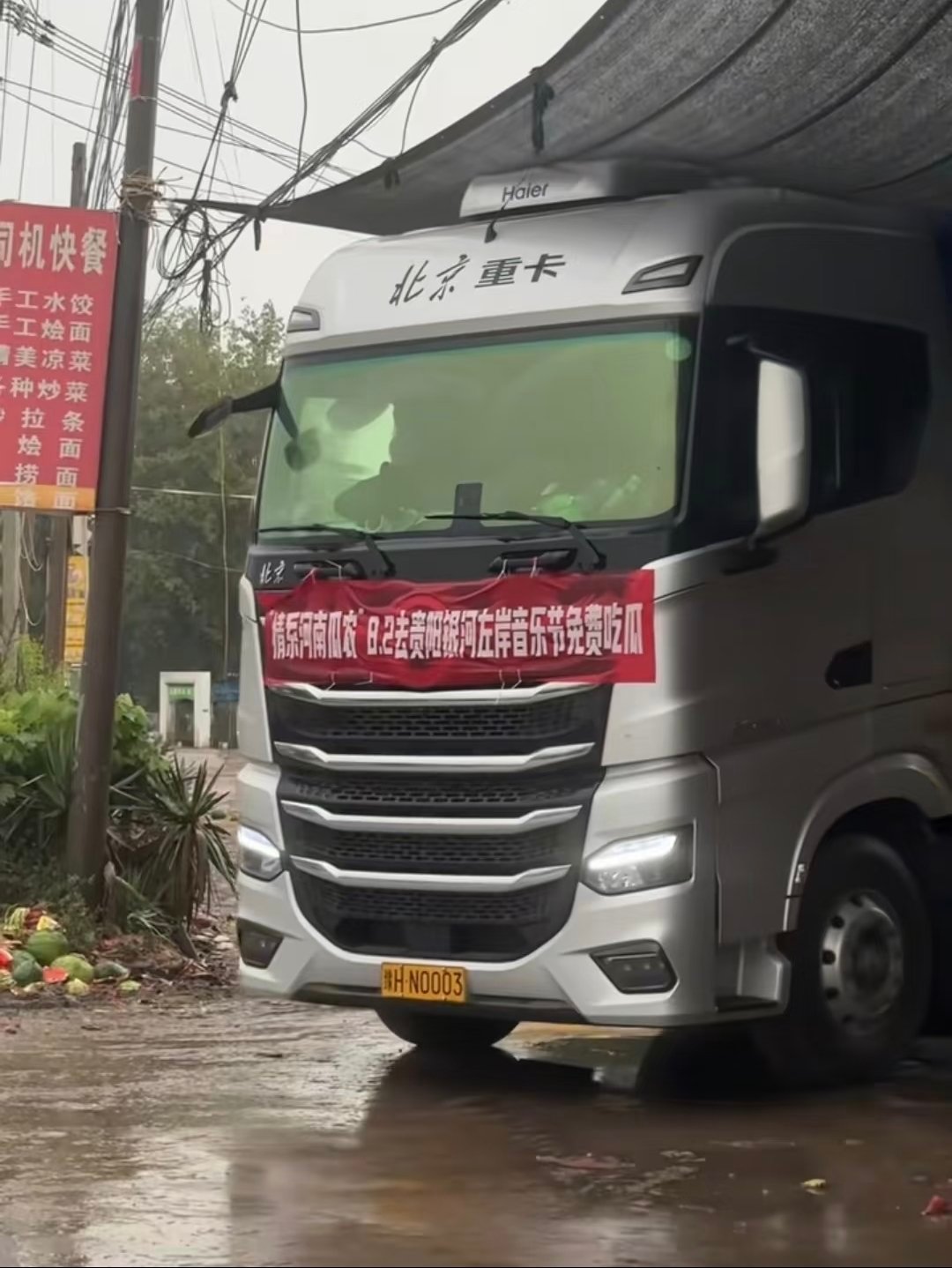 银河左岸音乐节河南助农，挺好的什么时候来河南办一场必买票